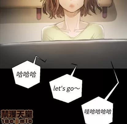 诡秘的姐妹 诡秘的姐妹 | 第9章 第5页