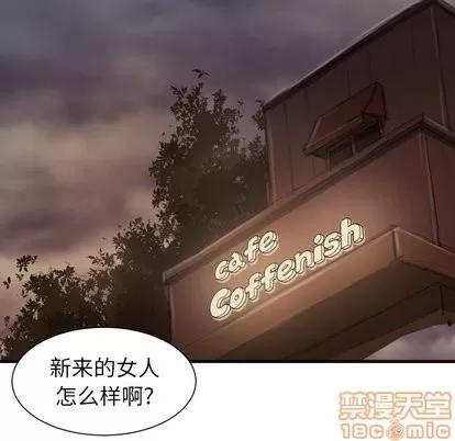 诡秘的姐妹 诡秘的姐妹 | 第9章 第10页