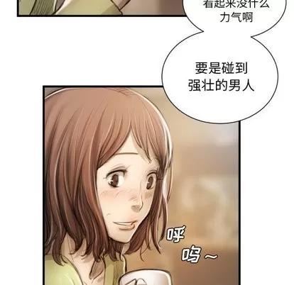 诡秘的姐妹 诡秘的姐妹 | 第9章 第12页