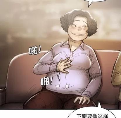 诡秘的姐妹 诡秘的姐妹 | 第9章 第14页