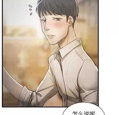 诡秘的姐妹 诡秘的姐妹 | 第9章 第19页