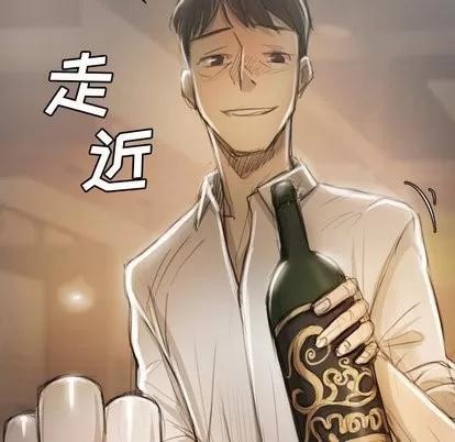 诡秘的姐妹 诡秘的姐妹 | 第9章 第37页