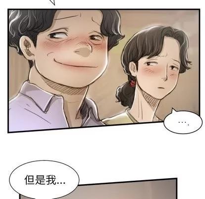 诡秘的姐妹 诡秘的姐妹 | 第9章 第44页