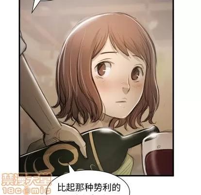 诡秘的姐妹 诡秘的姐妹 | 第9章 第45页