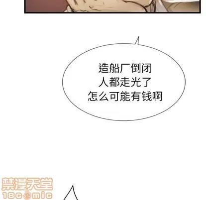 诡秘的姐妹 诡秘的姐妹 | 第9章 第60页