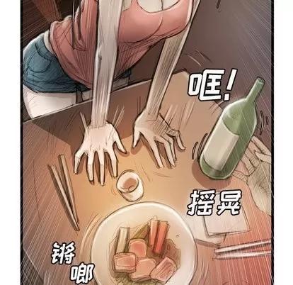 诡秘的姐妹 诡秘的姐妹 | 第9章 第62页