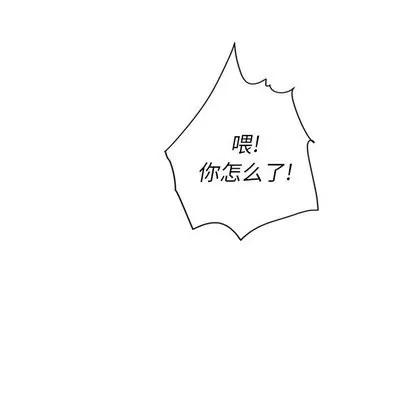 诡秘的姐妹 诡秘的姐妹 | 第9章 第69页
