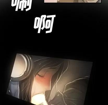 诡秘的姐妹 诡秘的姐妹 | 第9章 第76页