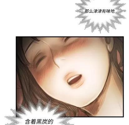 诡秘的姐妹 诡秘的姐妹 | 第9章 第81页