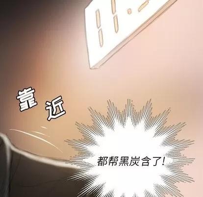 诡秘的姐妹 诡秘的姐妹 | 第9章 第89页