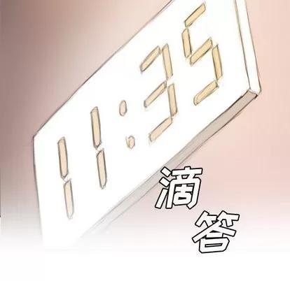 诡秘的姐妹 诡秘的姐妹 | 第9章 第91页