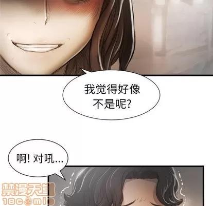 诡秘的姐妹 诡秘的姐妹 | 第9章 第105页