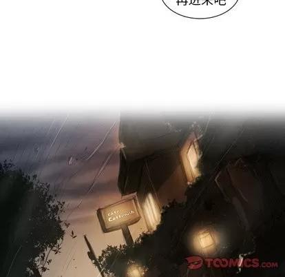 诡秘的姐妹 诡秘的姐妹 | 第9章 第111页