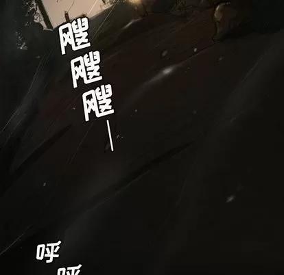诡秘的姐妹 诡秘的姐妹 | 第9章 第112页