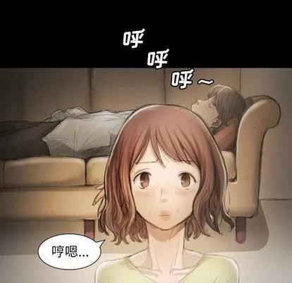 诡秘的姐妹 诡秘的姐妹 | 第9章 第114页