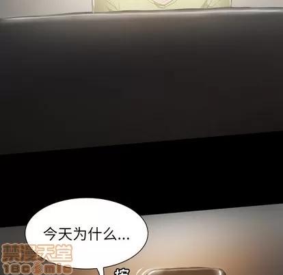诡秘的姐妹 诡秘的姐妹 | 第9章 第115页