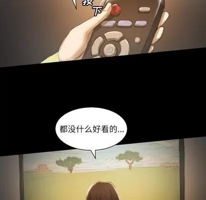 诡秘的姐妹 诡秘的姐妹 | 第9章 第116页