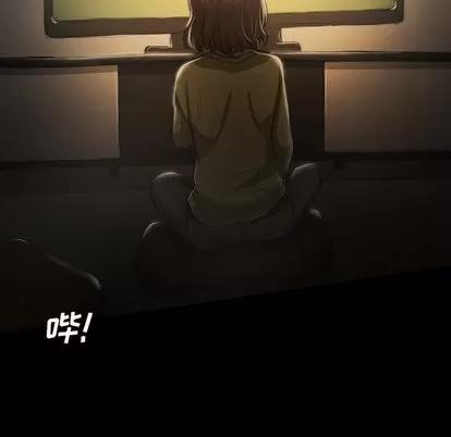 诡秘的姐妹 诡秘的姐妹 | 第9章 第117页