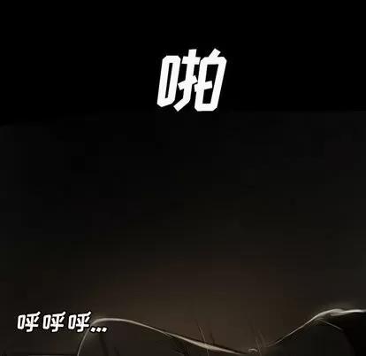 诡秘的姐妹 诡秘的姐妹 | 第9章 第118页
