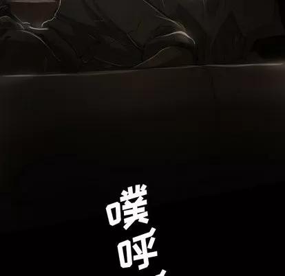 诡秘的姐妹 诡秘的姐妹 | 第9章 第119页
