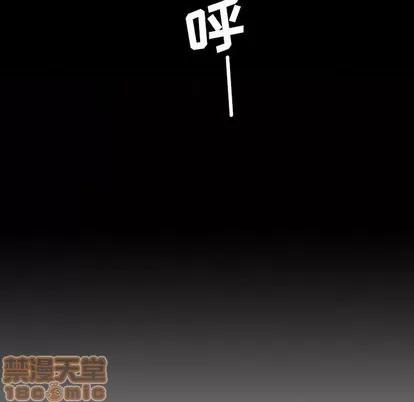 诡秘的姐妹 诡秘的姐妹 | 第9章 第120页