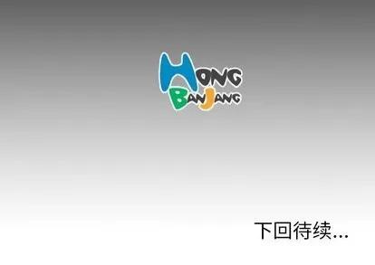 诡秘的姐妹 诡秘的姐妹 | 第9章 第121页