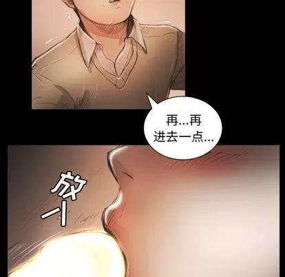诡秘的姐妹 诡秘的姐妹 | 第10章 第14页
