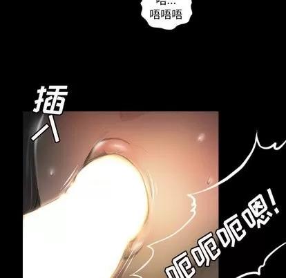 诡秘的姐妹 诡秘的姐妹 | 第10章 第16页