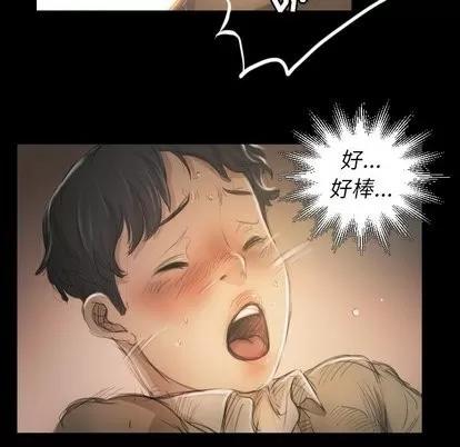 诡秘的姐妹 诡秘的姐妹 | 第10章 第17页