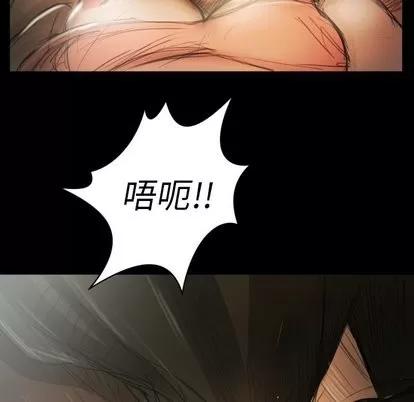 诡秘的姐妹 诡秘的姐妹 | 第10章 第23页