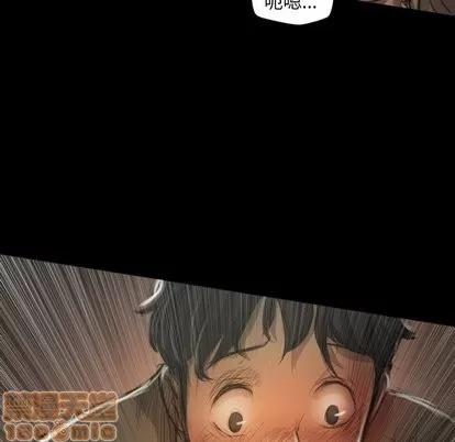 诡秘的姐妹 诡秘的姐妹 | 第10章 第25页