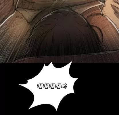 诡秘的姐妹 诡秘的姐妹 | 第10章 第27页