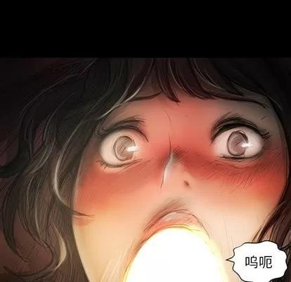 诡秘的姐妹 诡秘的姐妹 | 第10章 第28页