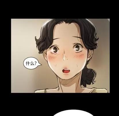 诡秘的姐妹 诡秘的姐妹 | 第10章 第36页