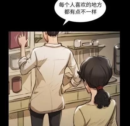 诡秘的姐妹 诡秘的姐妹 | 第10章 第37页