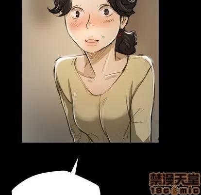诡秘的姐妹 诡秘的姐妹 | 第10章 第40页
