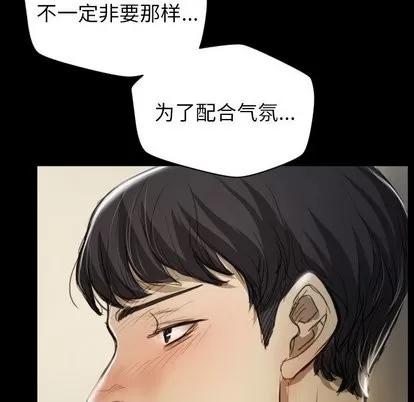 诡秘的姐妹 诡秘的姐妹 | 第10章 第41页