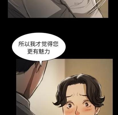 诡秘的姐妹 诡秘的姐妹 | 第10章 第44页
