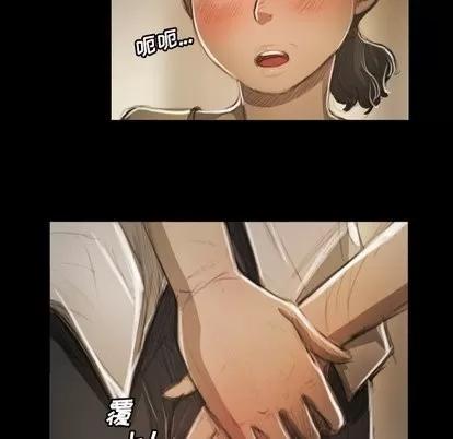 诡秘的姐妹 诡秘的姐妹 | 第10章 第49页