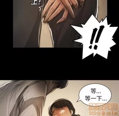 诡秘的姐妹 诡秘的姐妹 | 第10章 第50页