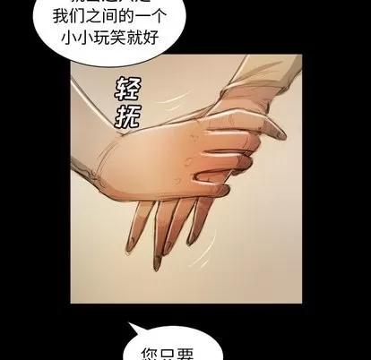 诡秘的姐妹 诡秘的姐妹 | 第10章 第53页