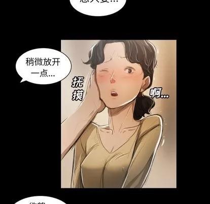 诡秘的姐妹 诡秘的姐妹 | 第10章 第54页