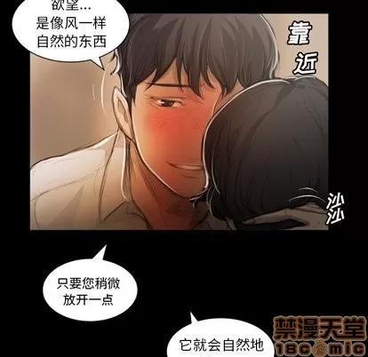 诡秘的姐妹 诡秘的姐妹 | 第10章 第55页