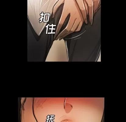 诡秘的姐妹 诡秘的姐妹 | 第10章 第57页