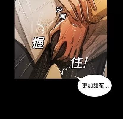 诡秘的姐妹 诡秘的姐妹 | 第10章 第59页