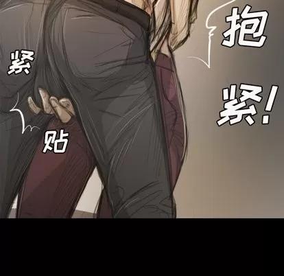 诡秘的姐妹 诡秘的姐妹 | 第10章 第61页