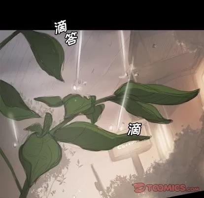 诡秘的姐妹 诡秘的姐妹 | 第10章 第62页