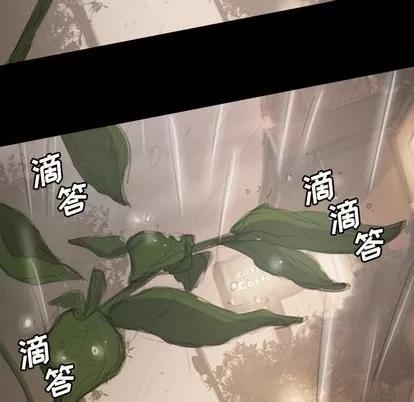 诡秘的姐妹 诡秘的姐妹 | 第10章 第63页