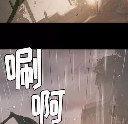 诡秘的姐妹 诡秘的姐妹 | 第10章 第64页
