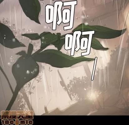 诡秘的姐妹 诡秘的姐妹 | 第10章 第65页